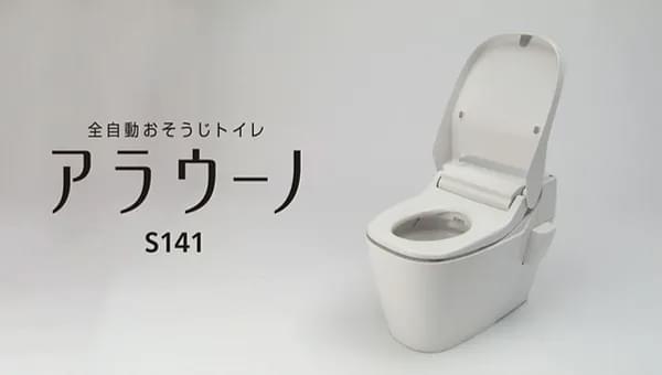 Y様邸トイレリフォーム工事