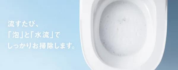 Y様邸トイレリフォーム工事